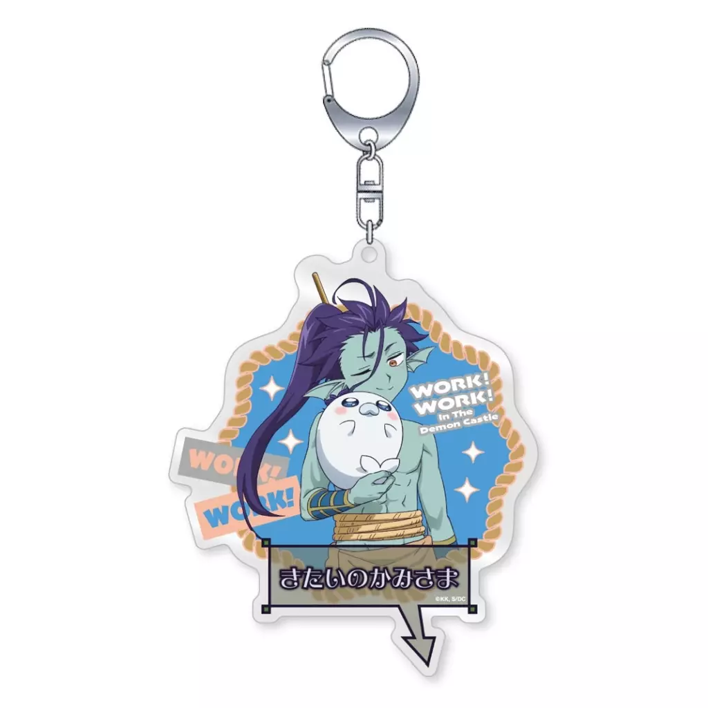 ポセイドン 魔王城でわ～く!わ～く! アクリル 「魔王城でおやすみ」