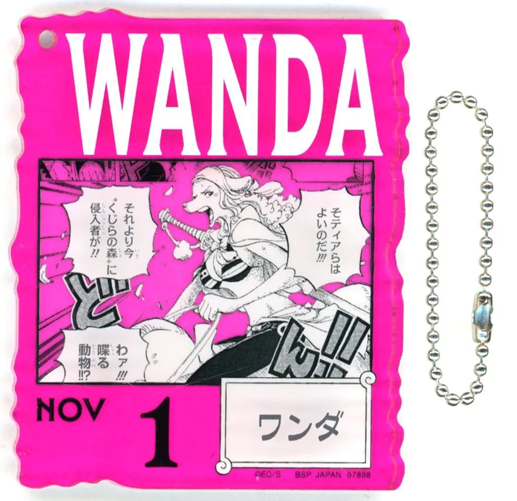 NOV.1ワンダ アクリルブロックチャーム 「一番くじ ワンピース ONE PIECE BASE SHOP くじ 366DAYS OF BIRTHDAYS(10～12月)」 アクリルブロックチャーム賞