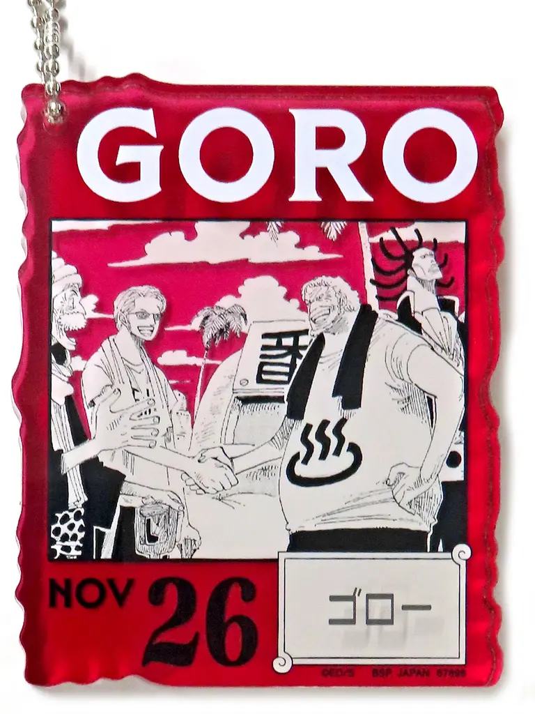 NOV.26ゴロー アクリルブロックチャーム 「一番くじ ワンピース ONE PIECE BASE SHOP くじ 366DAYS OF BIRTHDAYS(10～12月)」 アクリルブロックチャーム賞