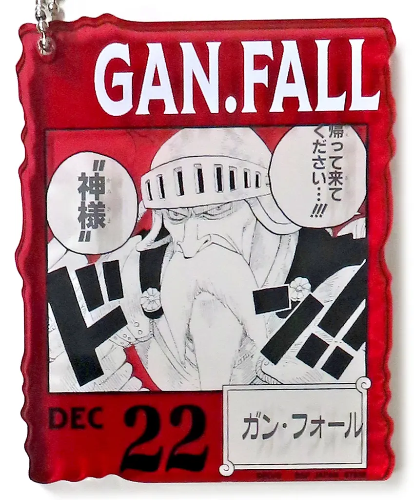 DEC.22ガン・フォール アクリルブロックチャーム 「一番くじ ワンピース ONE PIECE BASE SHOP くじ 366DAYS OF BIRTHDAYS(10～12月)」 アクリルブロックチャーム賞