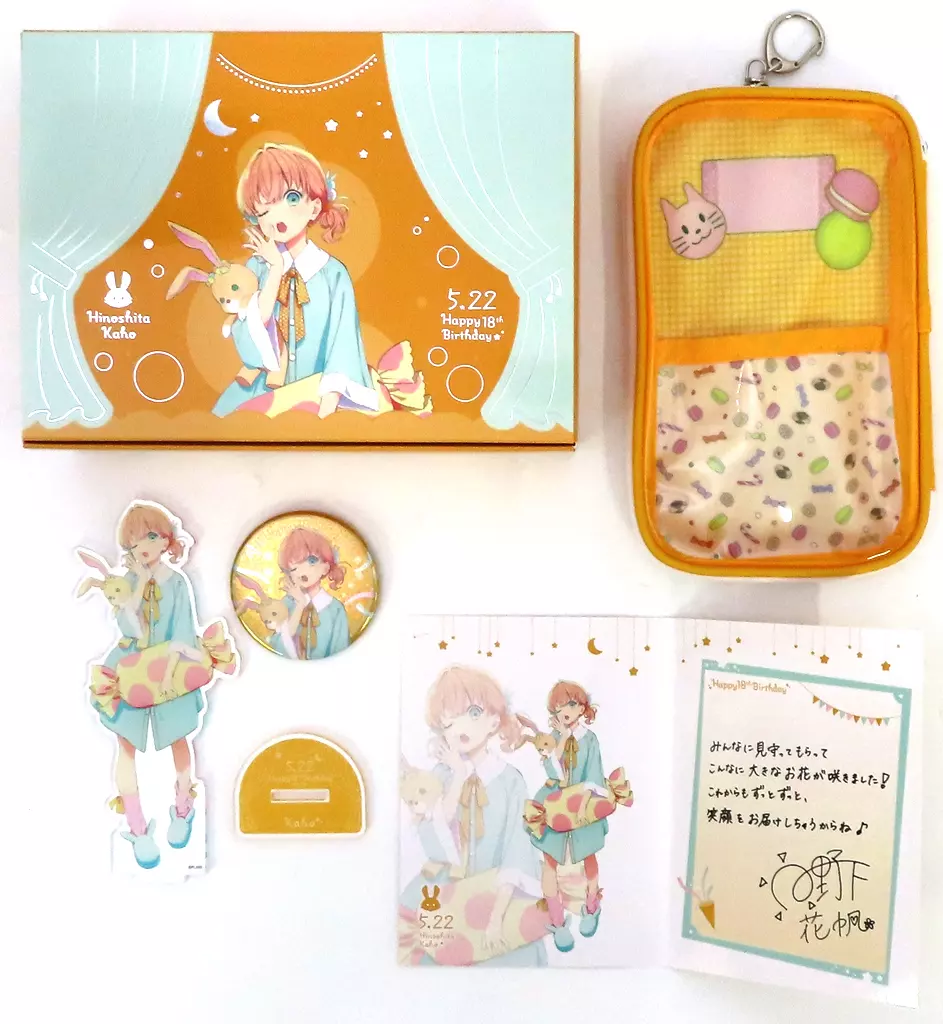 蓮ノ空 日野下花帆 BIRTHDAY 18歳お祝いセット ラブライブ！蓮ノ空女学院スクールアイドルクラブ 蓮ノ空女学院購買部