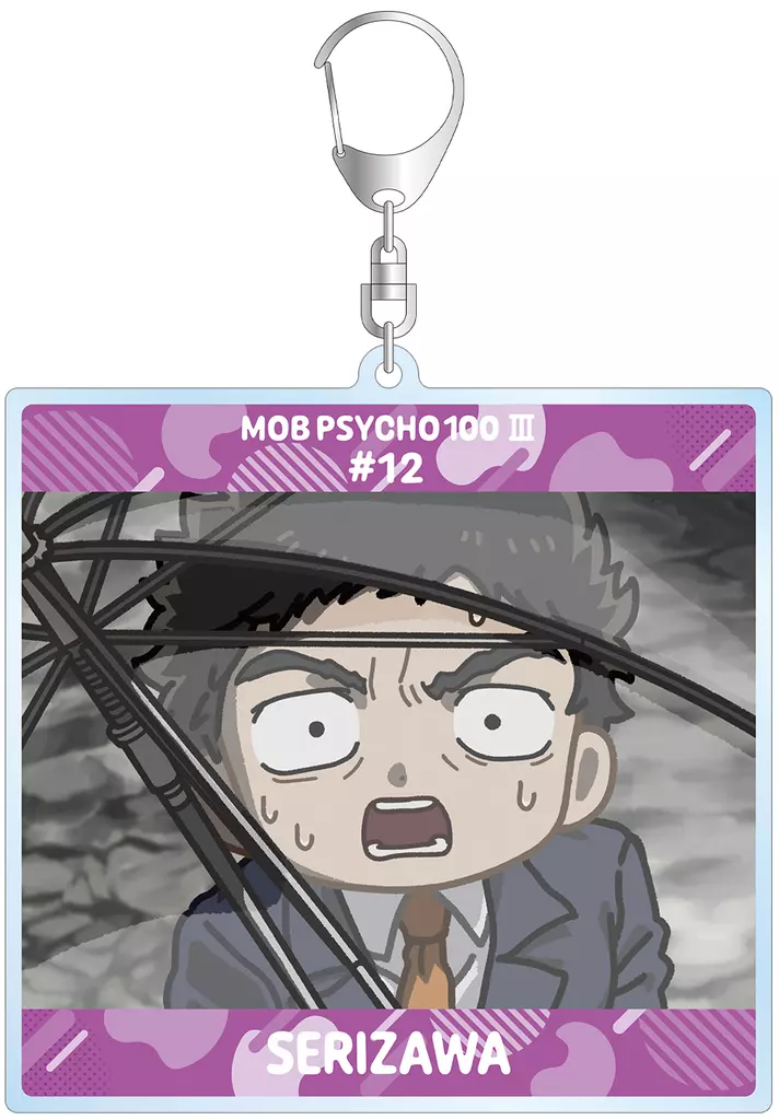 芹沢克也 ゆるコマ BIGアクリル 「モブサイコ100 III」