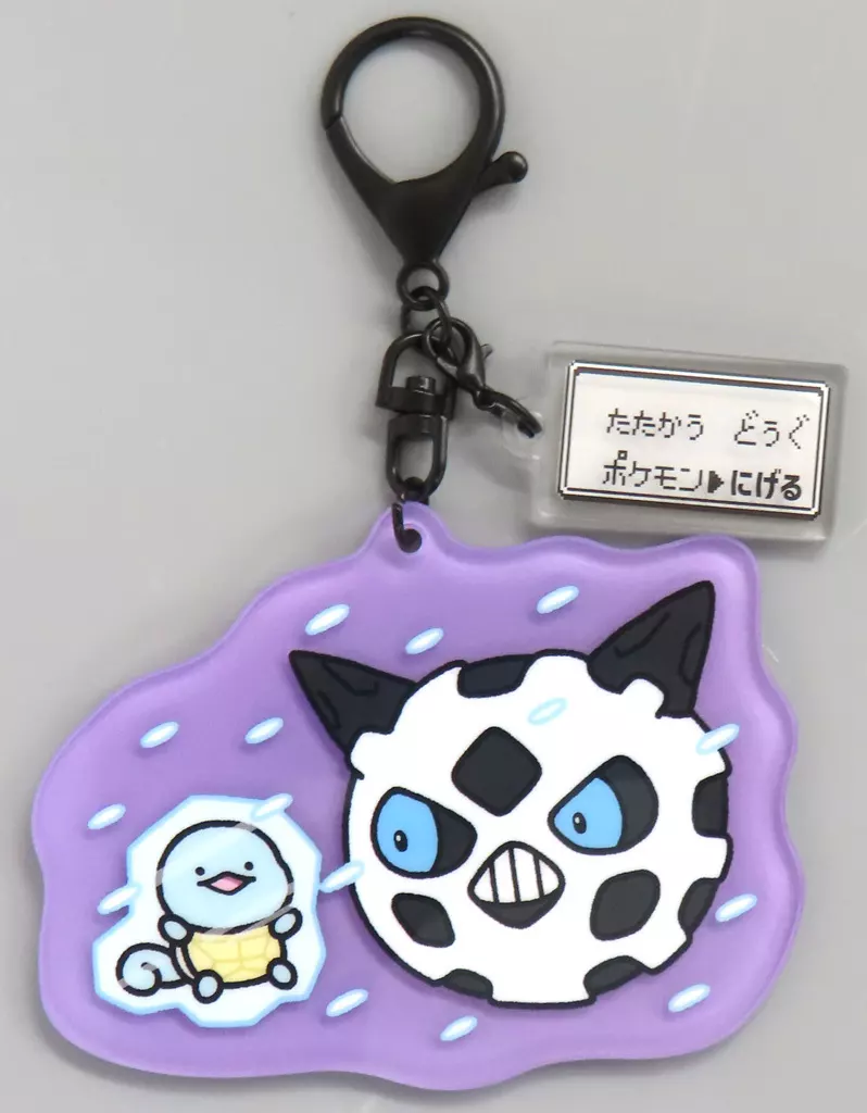 逃ゼニガメ＆オニゴーリ アクリル 「ポケットモンスター」