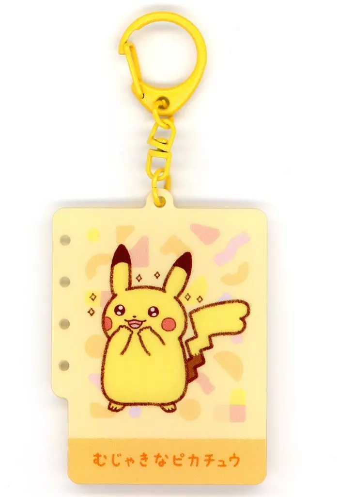 むじゃきなピカチュウ 「ポケットモンスター アクリルコレクション 十ポケ十色」 ポケモンセンター限定