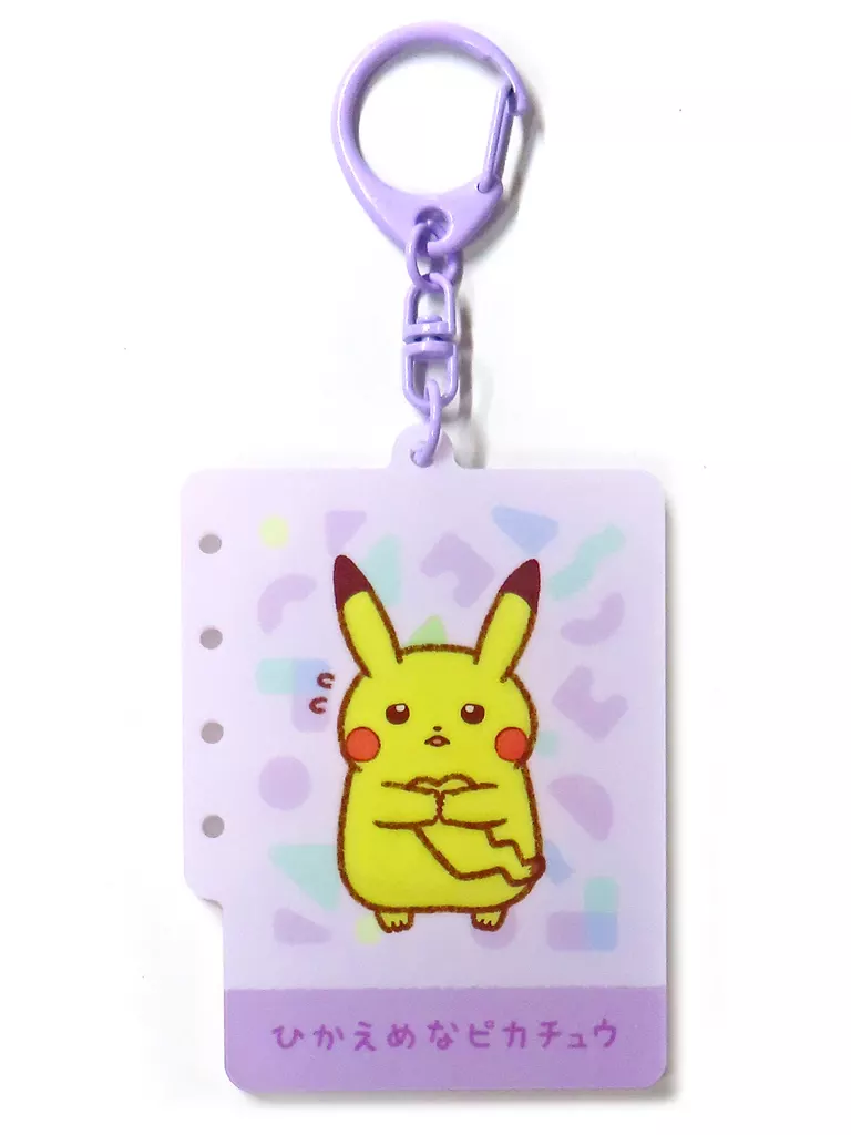 ひかえめなピカチュウ 「ポケットモンスター アクリルコレクション 十ポケ十色」 ポケモンセンター限定
