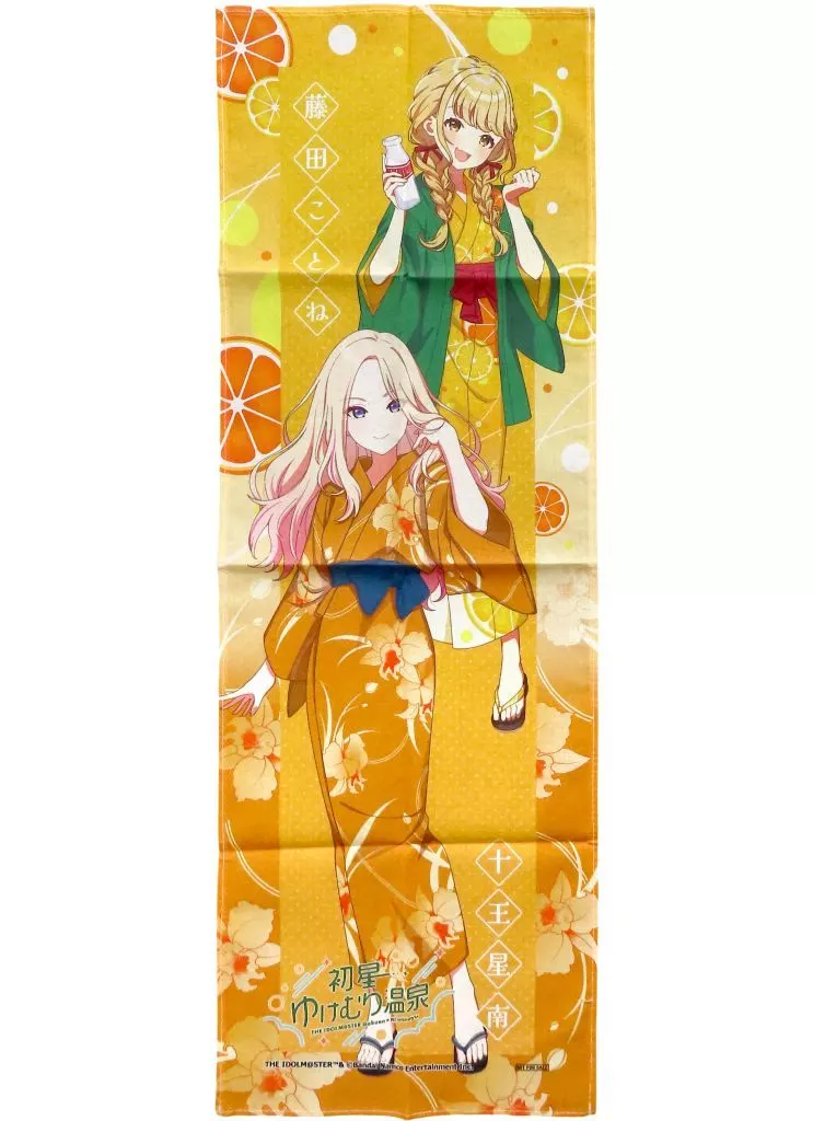 藤田ことね＆十王星南 コラボ手ぬぐい 「学園アイドルマスター×豊島園 庭の湯 初星ゆけむり温泉」 コラボ入館券特典