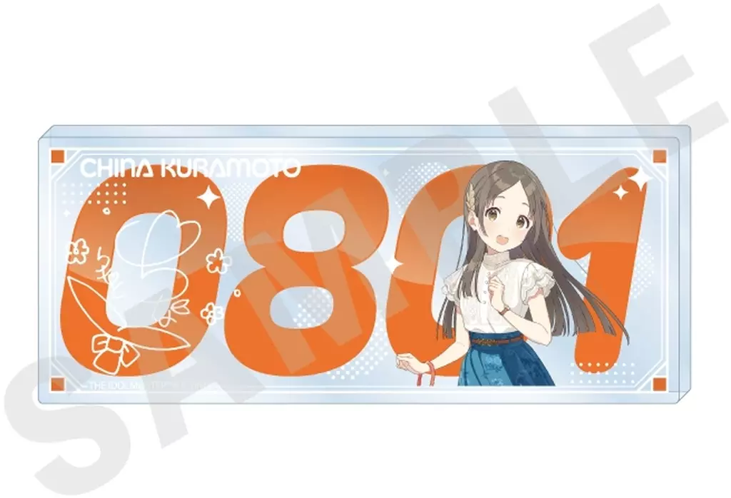 倉本千奈 ナンバーアクリルプレート ～favorite series～ 「学園アイドルマスター」