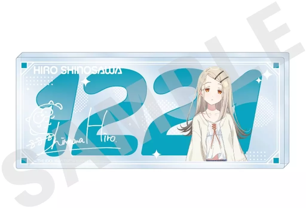篠澤広 ナンバーアクリルプレート ～favorite series～ 「学園アイドルマスター」