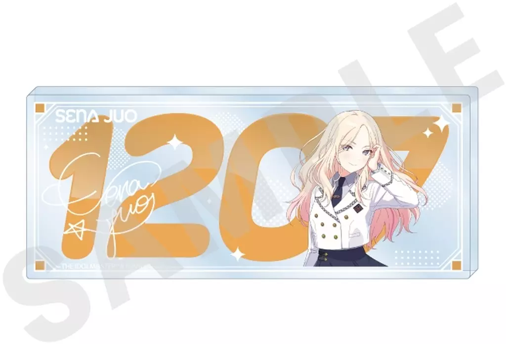 十王星南 ナンバーアクリルプレート ～favorite series～ 「学園アイドルマスター」