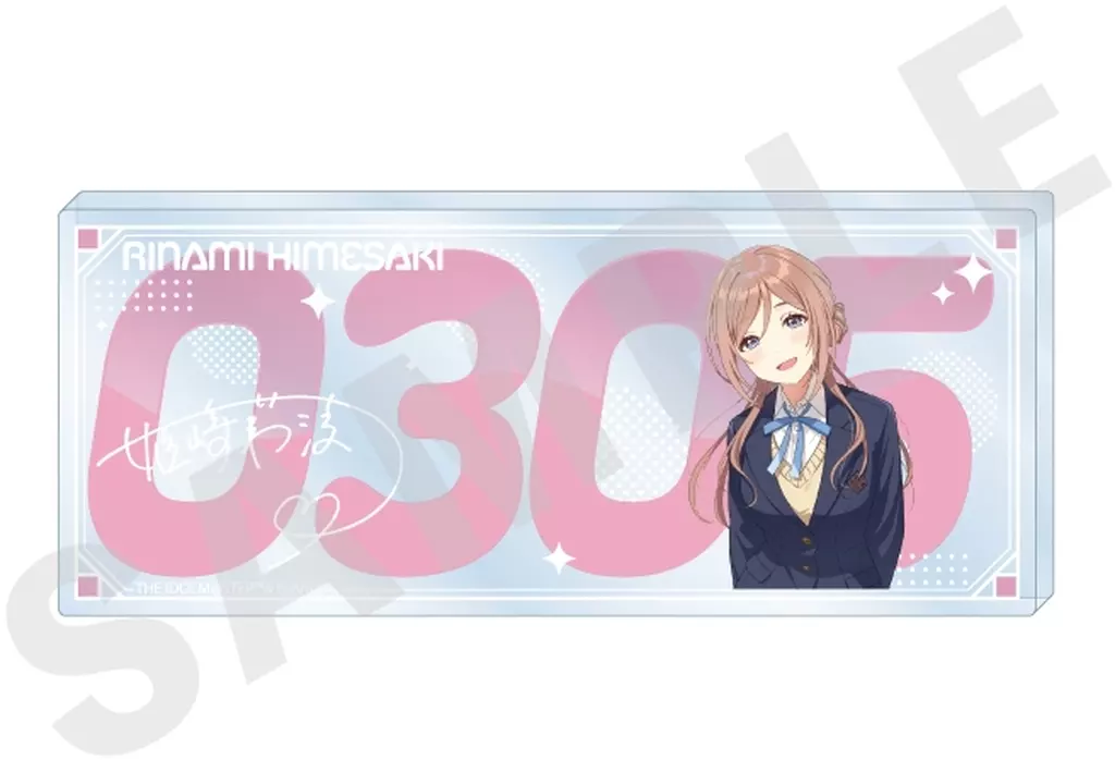 姫崎莉波 ナンバーアクリルプレート ～favorite series～ 「学園アイドルマスター」