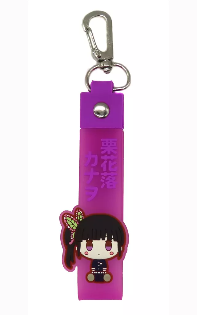 栗花落カナヲ ぽこっとちゃーむ 「一番くじ 鬼滅の刃～姉の仇～」 G賞