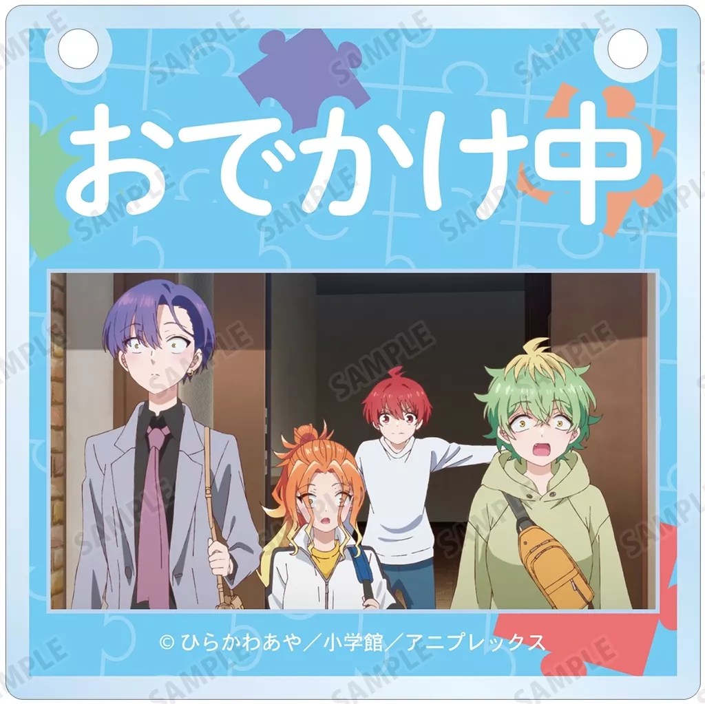 集合(おでかけ中) TVアニメ 帝乃三姉妹は案外、チョロい。 トレーディング場面写アクリルドアプレート風チャーム