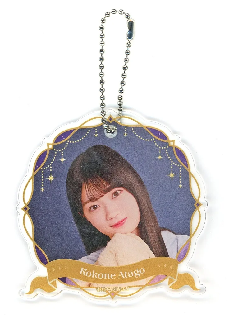 愛宕心響 アクリル 乃木坂46Mobile 『NOGIZzz ～Sweet Last Dream～』 のぎBOX A賞