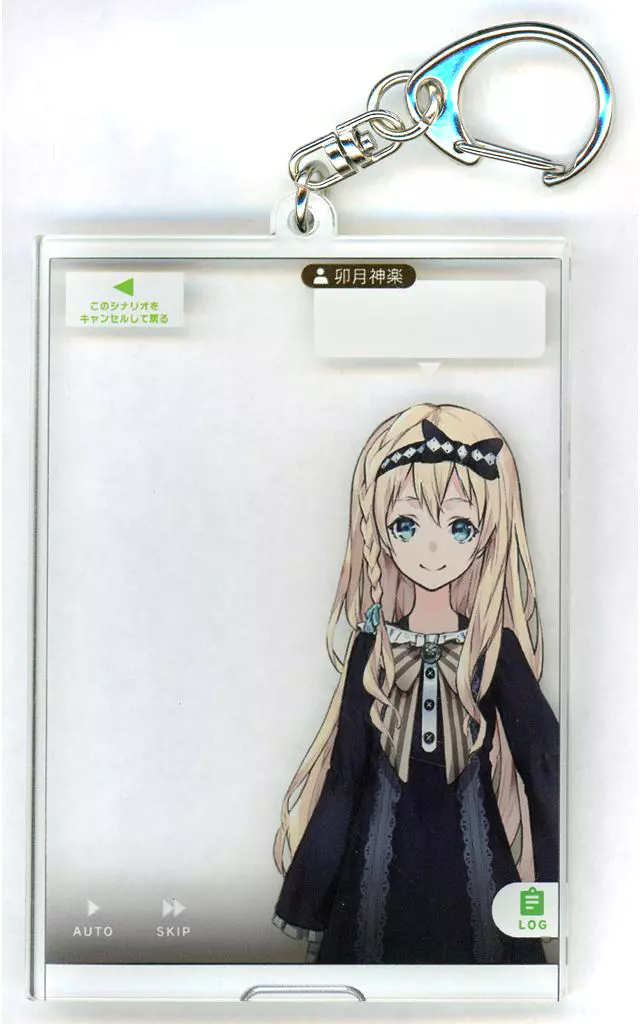 卯月神楽 「拡張少女系トライナリー ランダムフォトフレームアクキー」