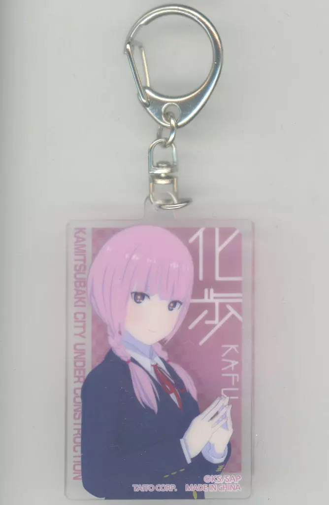 森先化歩 アクリル 「神椿市建設中。」