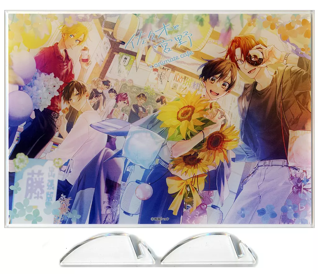 佐々木と宮野　アニメイトカフェ　アクリルスタンド　アクリルビジュアルパネル 駿河屋 -<中古>集合 アクリルビジュアルパネル 「佐々木と宮野