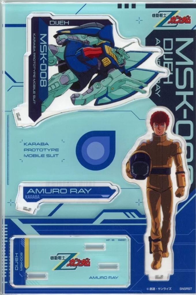 アムロ・レイ アクリルスタンド 「機動戦士Zガンダム」_image