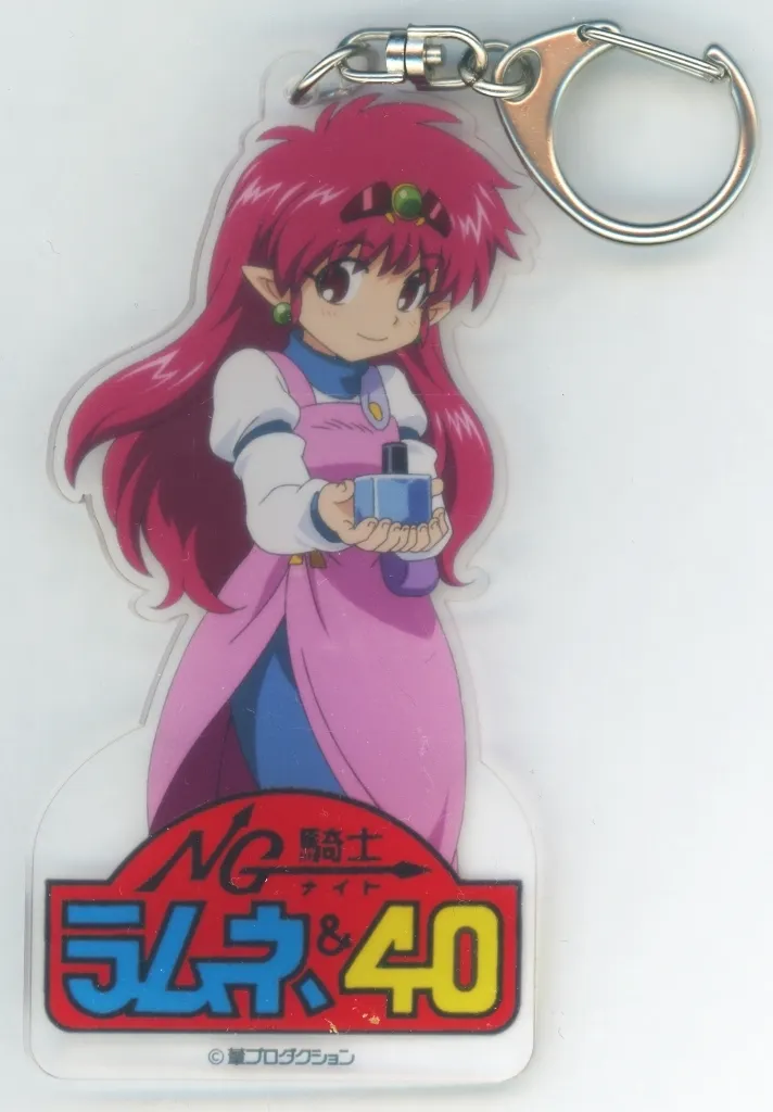 アララ・ミルク アクリル 「NG騎士ラムネ＆40」