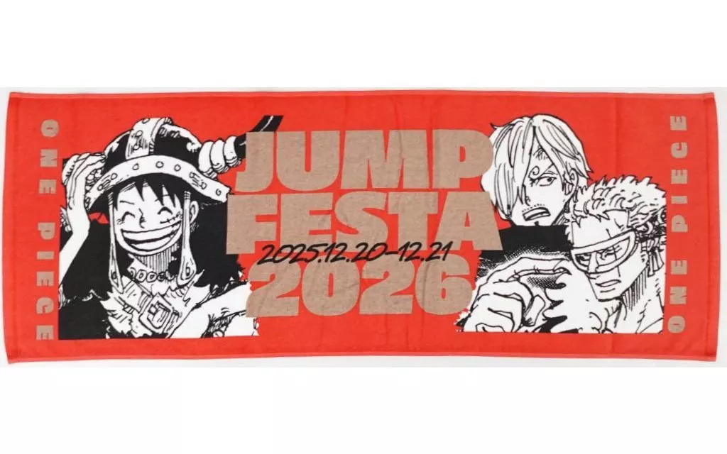 ジャンプフェスタ限定 ワンピース ヒーロータオル ルフィ・ゾロ・サンジ ONEPIECE ワンピース ジャンフェス ヒーロータオル ルフィ ゾロ サンジ