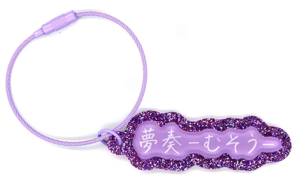 駿河屋 -<中古>夢奏-むそう- 「うたの☆プリンスさまっ♪ UTA☆PRI