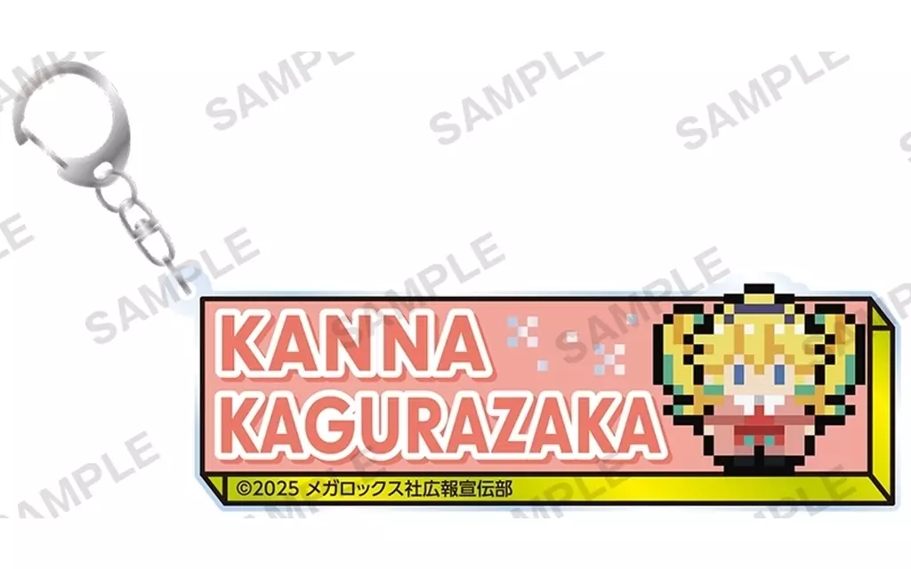 神楽坂カンナ きゃらどっとネームキーリング 「TVアニメ ネクロノミ子のコズミックホラーショウ」