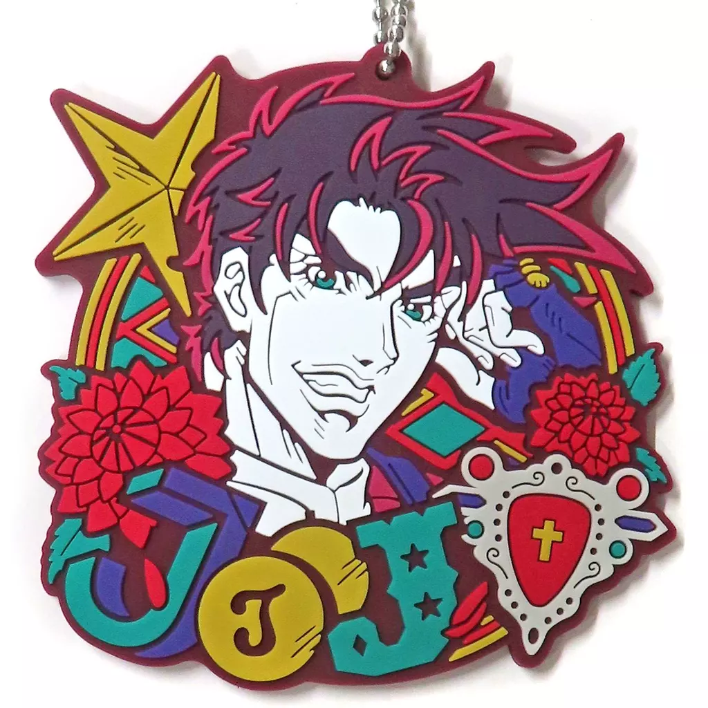 ジョセフ・ジョースター ラバーチャーム 「一番くじ ジョジョの奇妙な冒険 -THE★JOJO WORLD-」 J賞