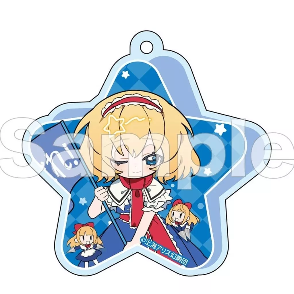 アリス・マーガトロイド フレフレンズアクリル 「東方Project」