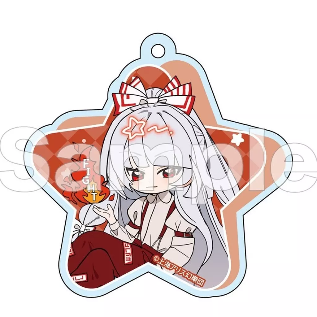 藤原妹紅 フレフレンズアクリル 「東方Project」