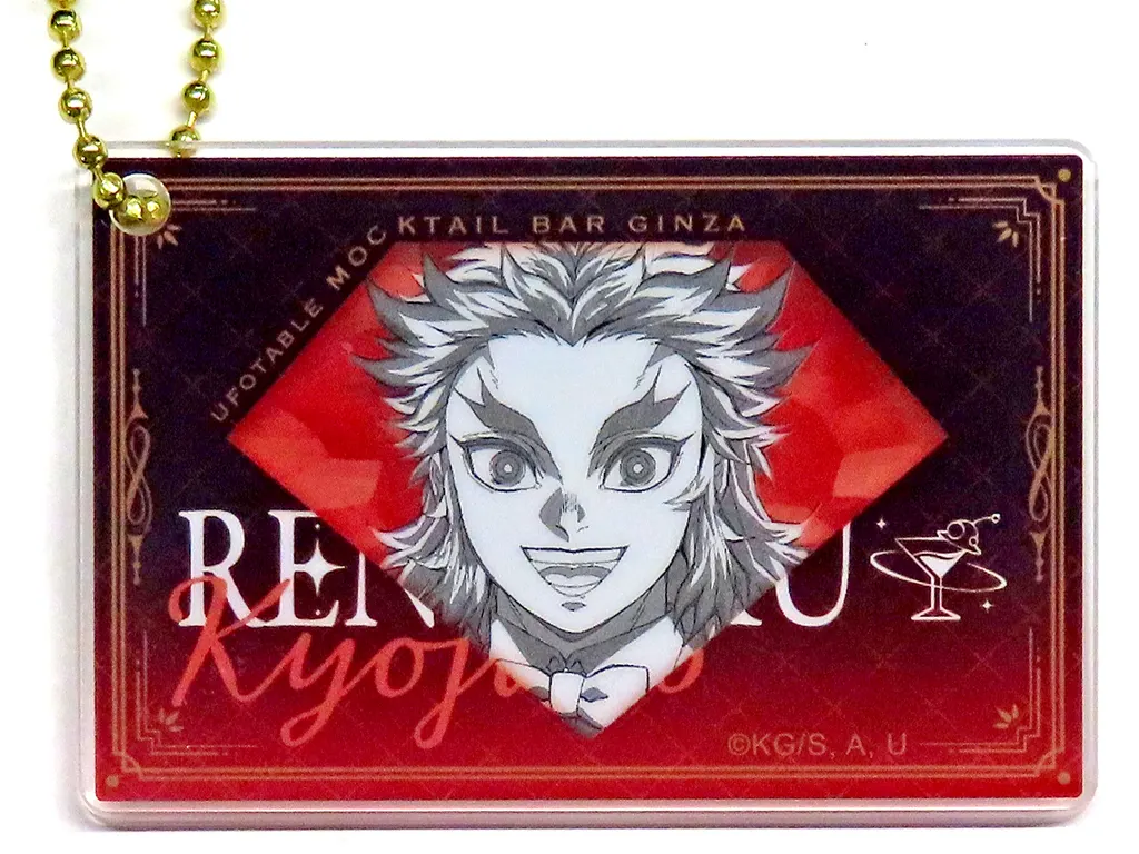 D.煉獄杏寿郎(横/フェイスアップ) アクリルチャーム 「鬼滅の刃×ufotable MOCKTAIL BAR GINZA COLLECTION LOTTO 煉獄杏寿郎 第2弾」