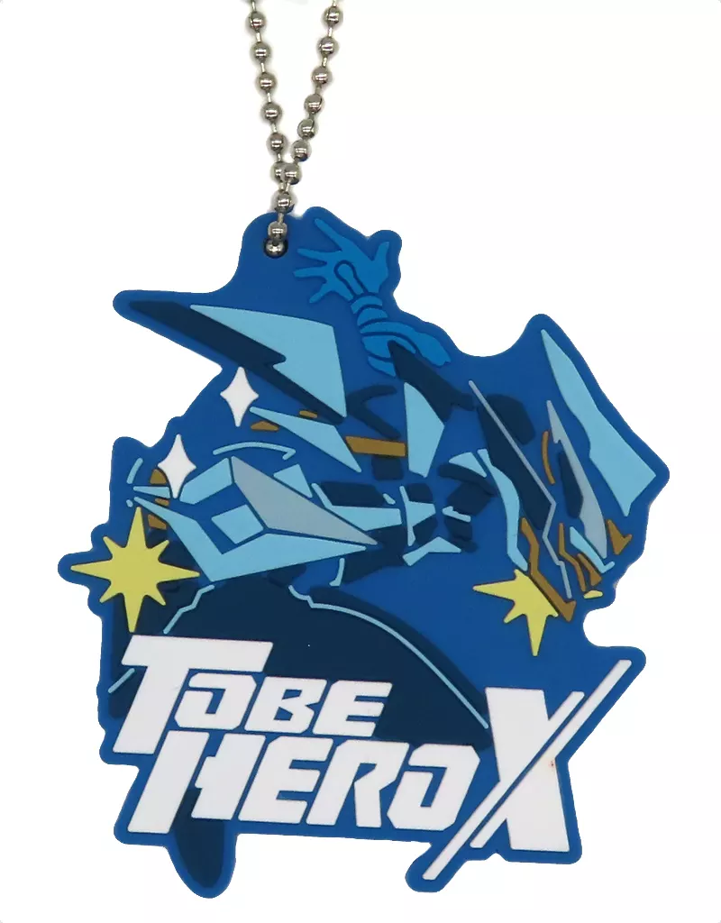 魂電 ラバー 「キャラ福くじ TO BE HERO X」 C賞