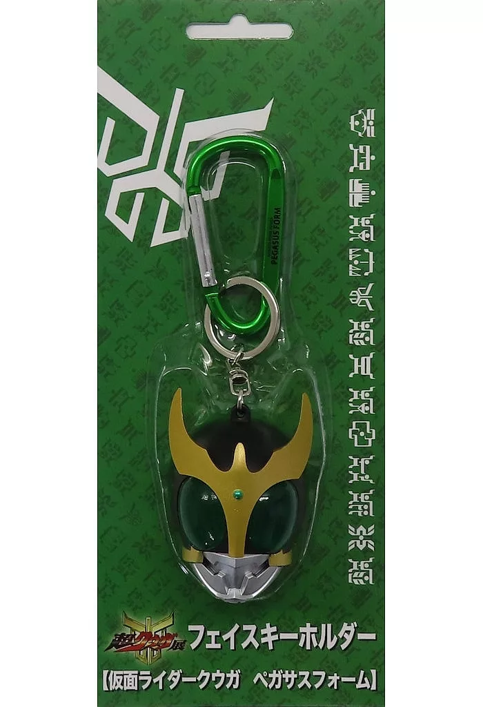 仮面ライダークウガ(ペガサスフォーム) フェイス 「仮面ライダークウガ25周年記念 超クウガ展」