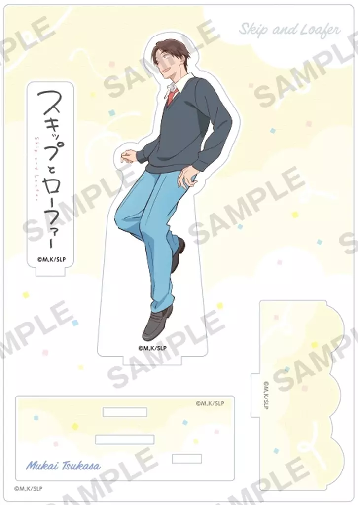迎井司 ジオラマアクリルスタンド 「スキップとローファー」_image