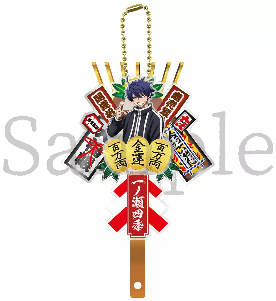 一ノ瀬四季 熊手キーホルダ 「桃源暗鬼」