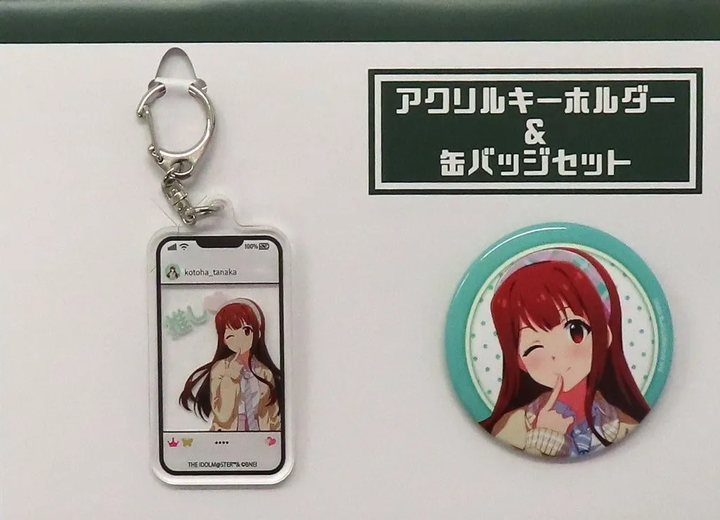 田中琴葉 アクリルキーホルダー＆缶バッジセット 「DMMスクラッチ! アイドルマスター ミリオンライブ! スクラッチ」 C-4賞
