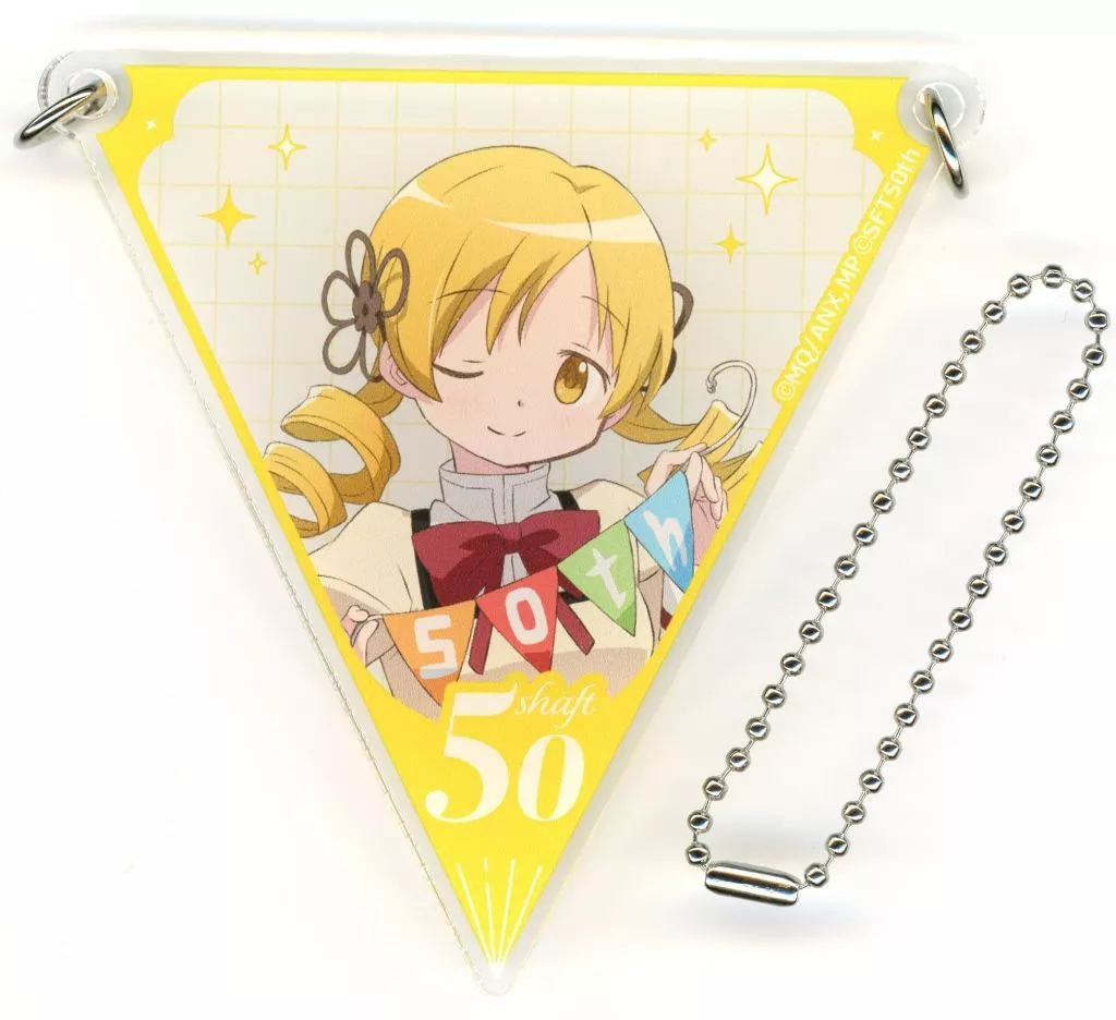 巴マミ(魔法少女まどか☆マギカ) 「シャフト50周年展 イベント描きおろしランダムガーランド型アクリルチャーム グリーン」