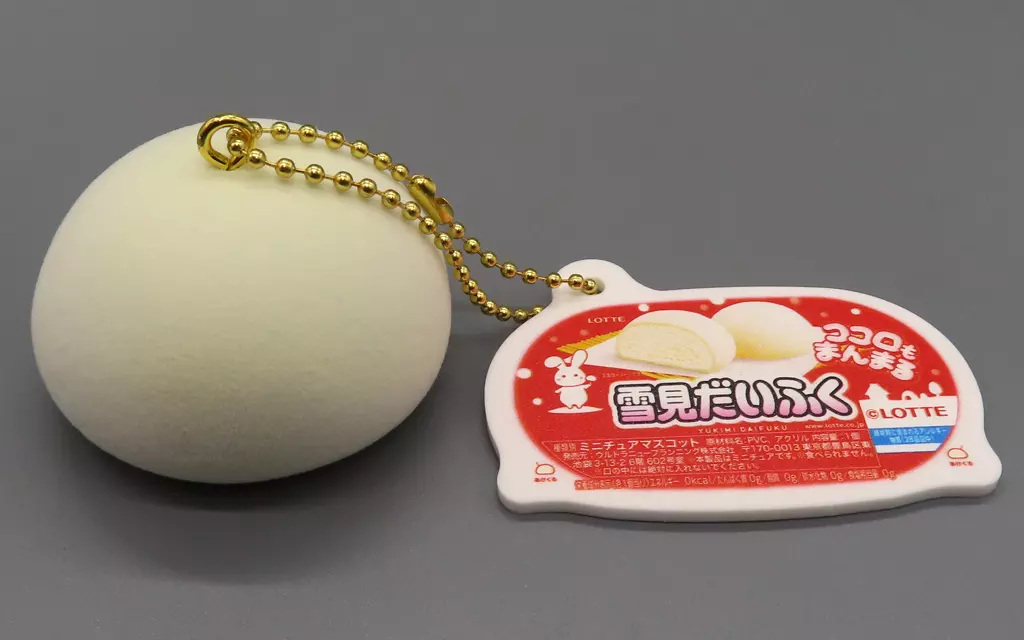 バニラ 「LOTTE 雪見だいふく フロッキーマスコット パッケージリニューアルVer.」