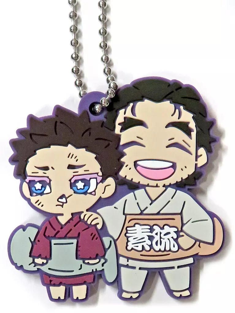 狛治＆慶蔵 「鬼滅の刃 キャラばんちょうこうラバーマスコット 拾参ノ型 無限城編」