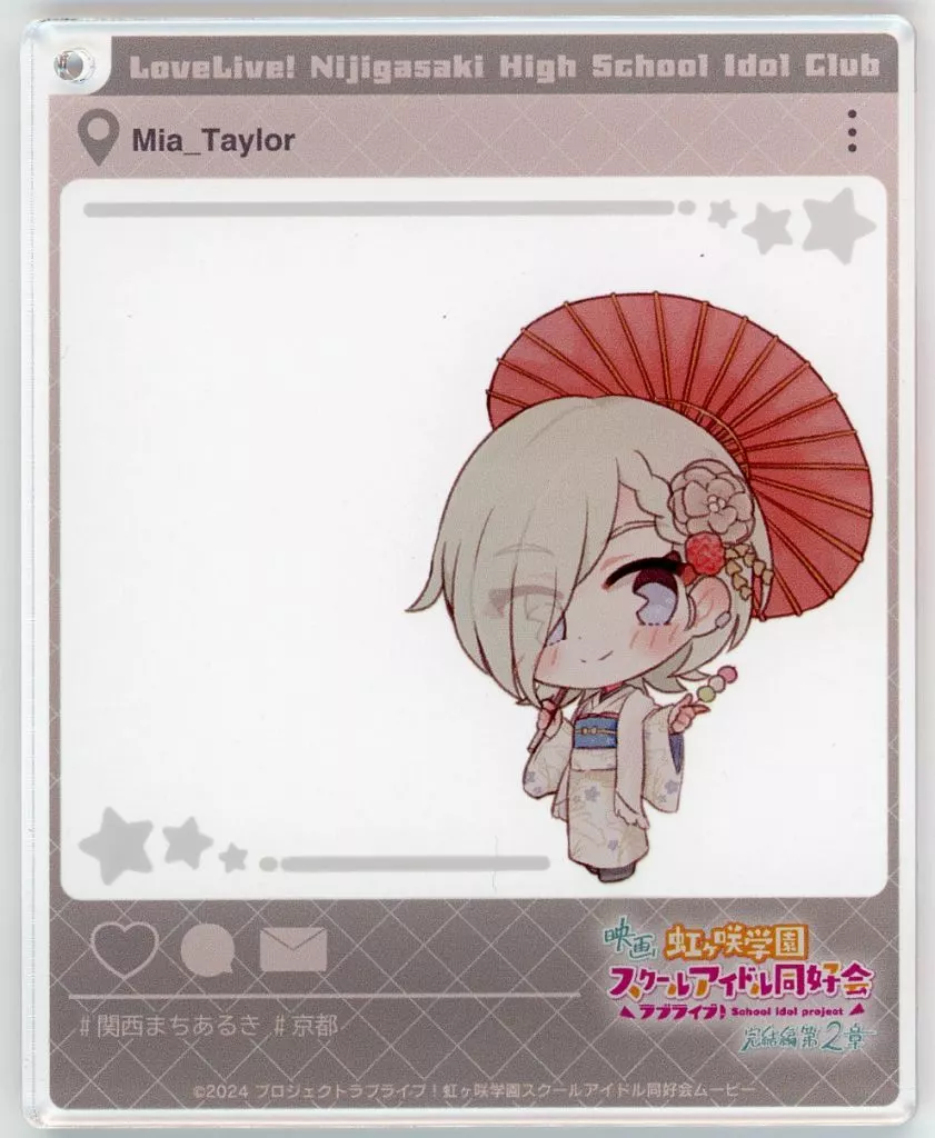 ミア・テイラー 「ラブライブ!虹ヶ咲学園スクールアイドル同好会 おでかけアクリル 関西まちあるき ミニキャラver.」 ラブライブ!シリーズ PremiumShopグッズ
