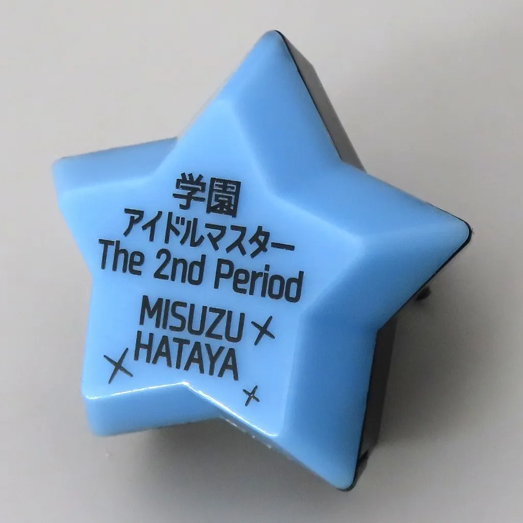 秦谷美鈴 公式リングライト 「学園アイドルマスター The 2nd Period」