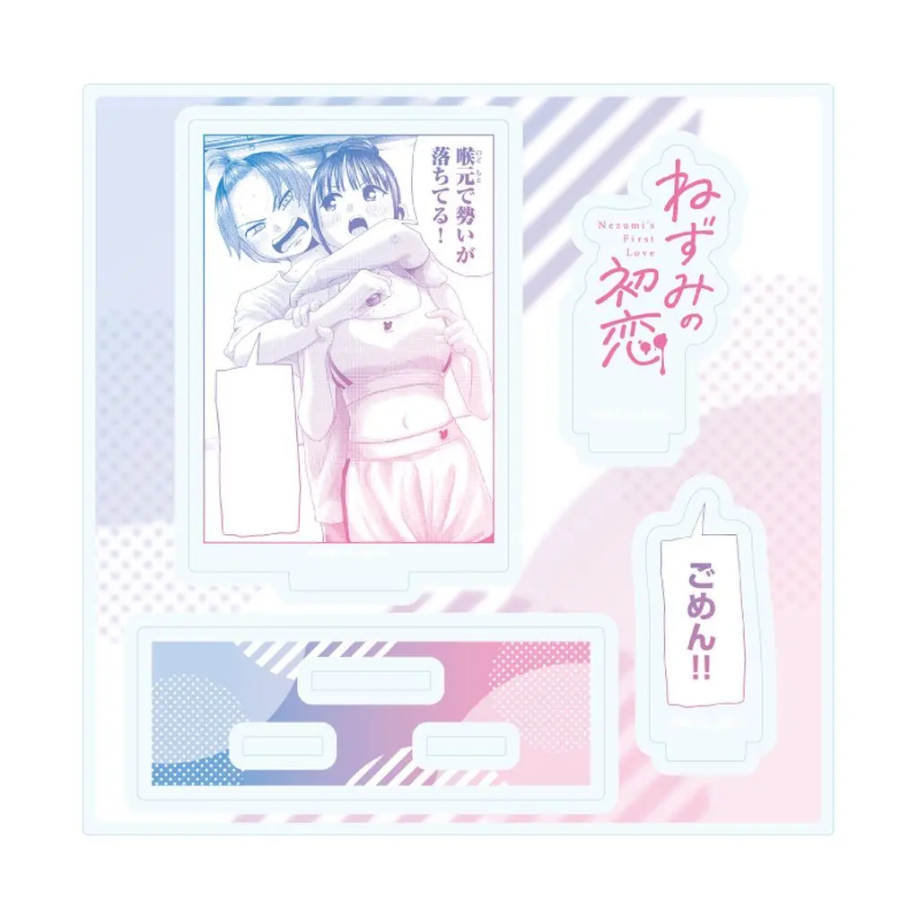 アクリルスタンド・アクリルパネル　01.ねずみ＆碧(公式イラスト) アクリルスタンドプレート 「ねずみの初恋」