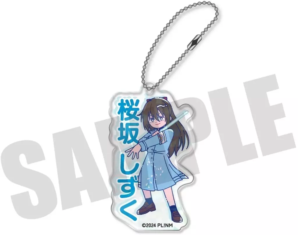 D.桜坂しずく にゅ～とろ 第二弾 ホログラムアクリル 「TVアニメ ラブライブ!虹ヶ咲学園スクールアイドル同好会」
