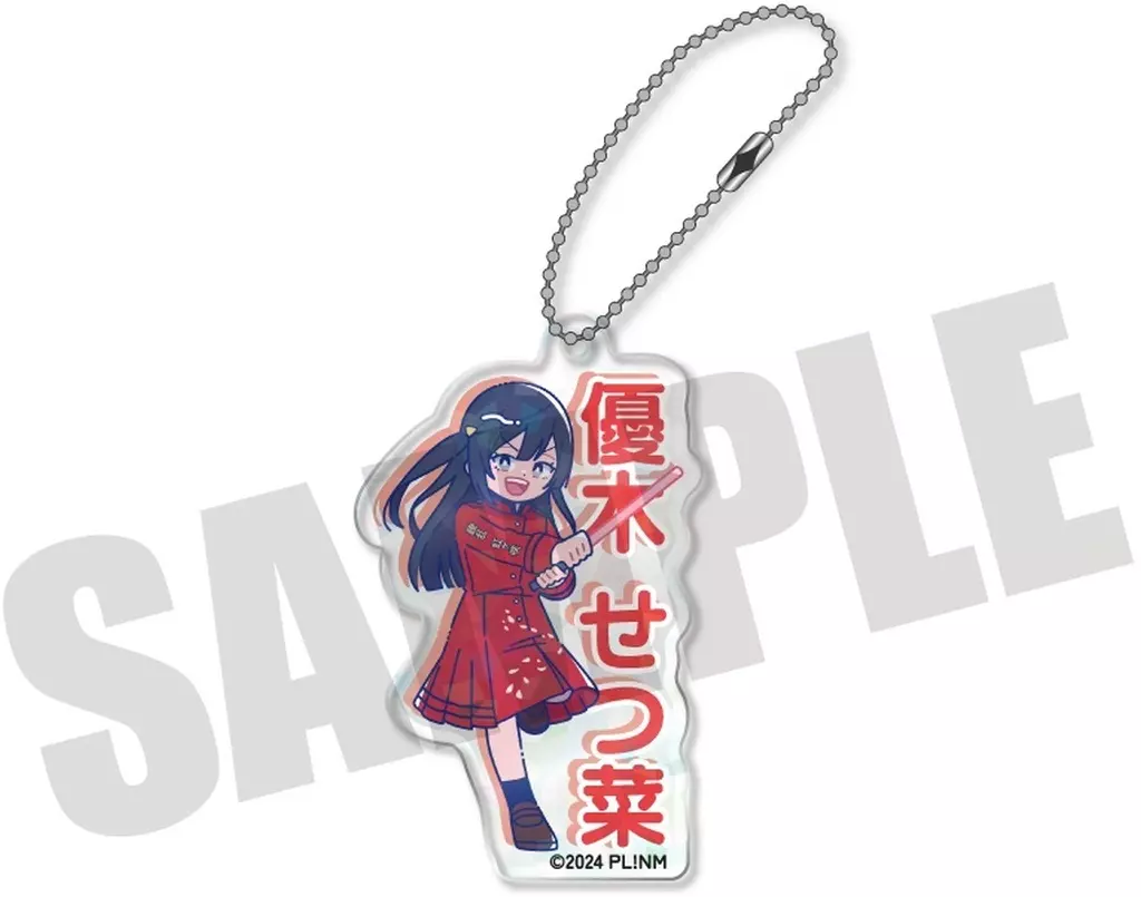 H.優木せつ菜 にゅ～とろ 第二弾 ホログラムアクリル 「TVアニメ ラブライブ!虹ヶ咲学園スクールアイドル同好会」