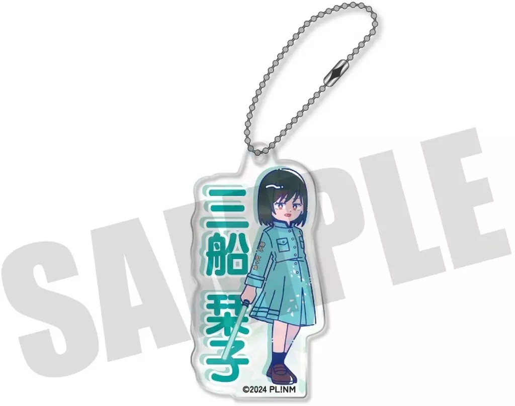 K.三船栞子 にゅ～とろ 第二弾 ホログラムアクリル 「TVアニメ ラブライブ!虹ヶ咲学園スクールアイドル同好会」