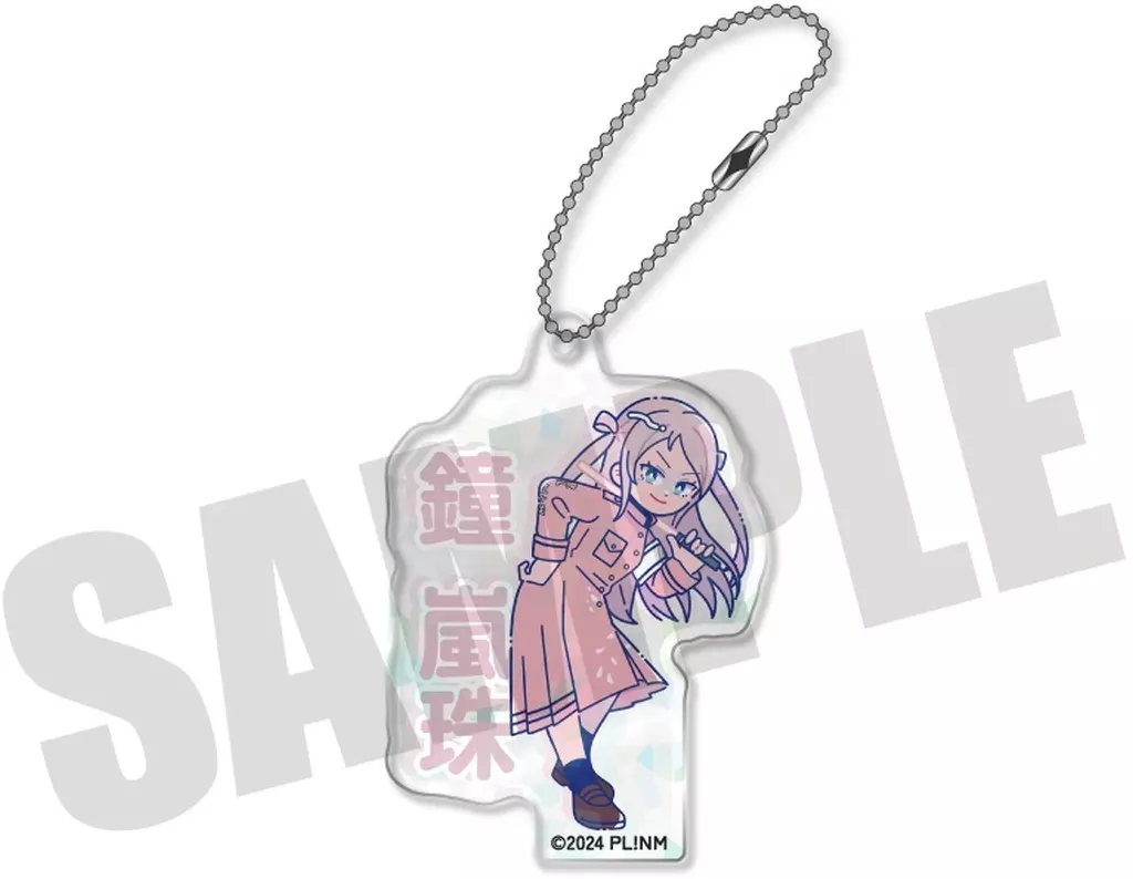 M.鐘嵐珠 にゅ～とろ 第二弾 ホログラムアクリル 「TVアニメ ラブライブ!虹ヶ咲学園スクールアイドル同好会」