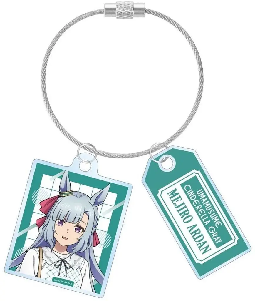 メジロアルダン キーホルダー2点セット ウマ娘 プリティーダービー ピースアクリルキーホルダーvol.3