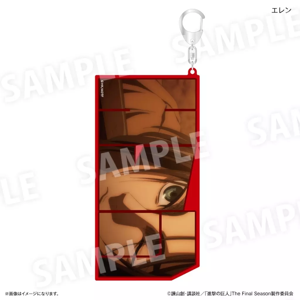 エレン・イェーガー 特大ネームアクリル 「進撃の巨人」