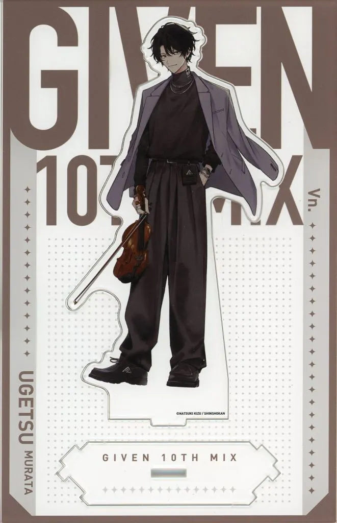 村田雨月 ギヴン 10th mix つながるBIGアクリルスタンド 「ギヴン展 -given exhibition-」_image