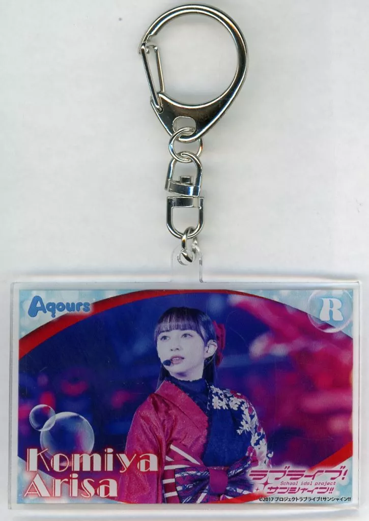 小宮有紗 アクリル 「デジタルトレカ ラブライブ!サンシャイン!! 『Aqours Memorial pack』」 R001当選景品