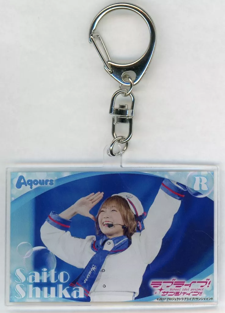 斉藤朱夏 アクリル 「デジタルトレカ ラブライブ!サンシャイン!! 『Aqours Memorial pack』」 R001当選景品