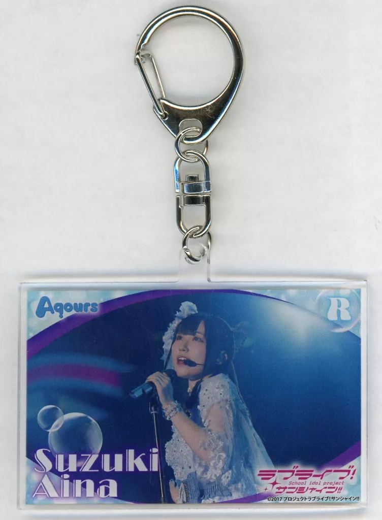 鈴木愛奈 アクリル 「デジタルトレカ ラブライブ!サンシャイン!! 『Aqours Memorial pack』」 R001当選景品